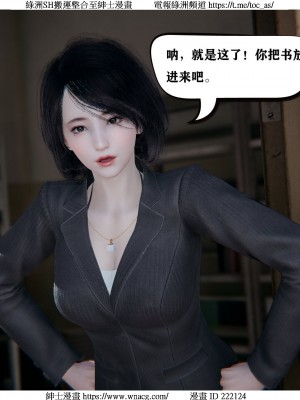 [W_XHNB] 美妙出租屋 1-21_0810