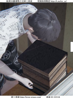 [W_XHNB] 美妙出租屋 1-21_0811