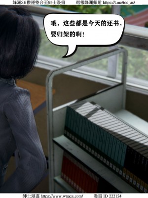 [W_XHNB] 美妙出租屋 1-21_0813