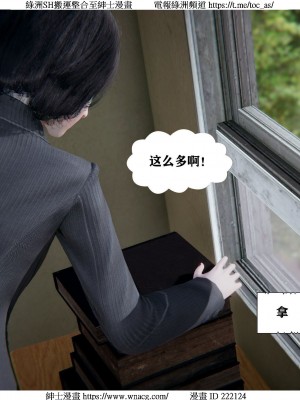 [W_XHNB] 美妙出租屋 1-21_0814