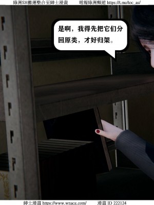 [W_XHNB] 美妙出租屋 1-21_0815