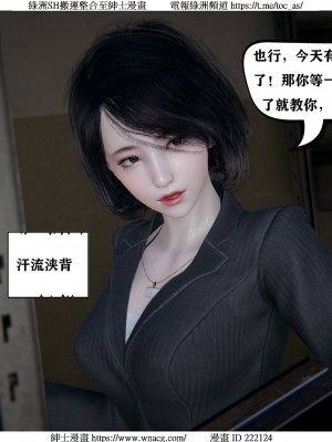 [W_XHNB] 美妙出租屋 1-21_0817