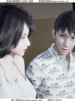 [W_XHNB] 美妙出租屋 1-21_0822