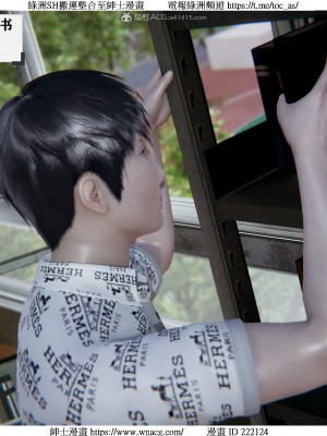 [W_XHNB] 美妙出租屋 1-21_0824