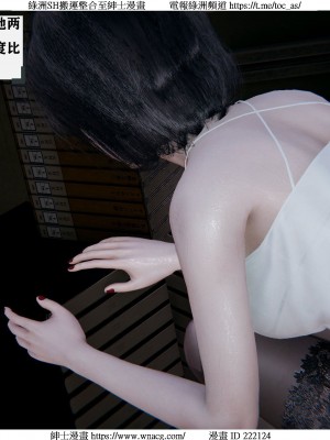 [W_XHNB] 美妙出租屋 1-21_0825