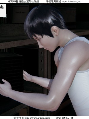 [W_XHNB] 美妙出租屋 1-21_0826