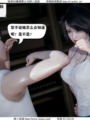 [W_XHNB] 美妙出租屋 1-21_0830