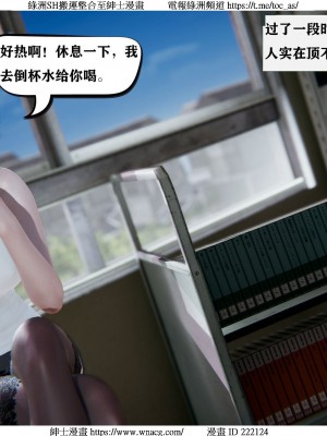 [W_XHNB] 美妙出租屋 1-21_0831