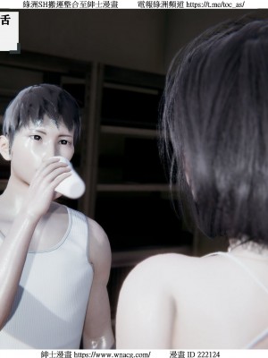 [W_XHNB] 美妙出租屋 1-21_0835