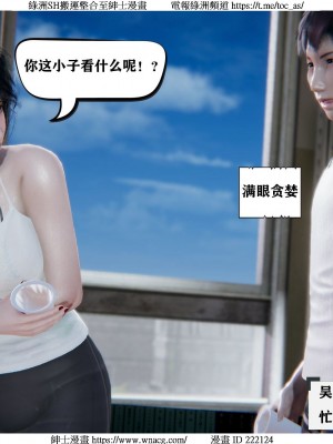 [W_XHNB] 美妙出租屋 1-21_0836