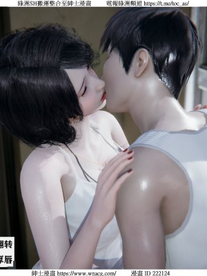 [W_XHNB] 美妙出租屋 1-21_0839