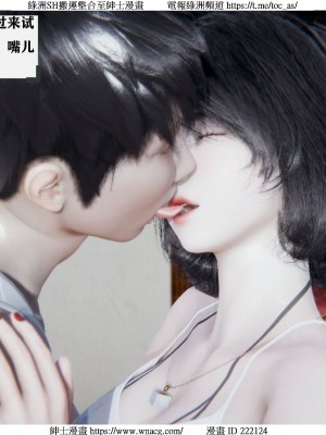 [W_XHNB] 美妙出租屋 1-21_0840