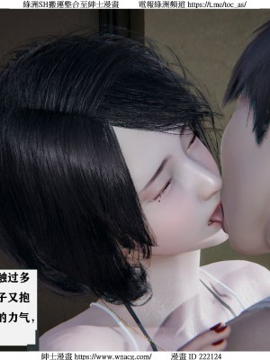 [W_XHNB] 美妙出租屋 1-21_0842