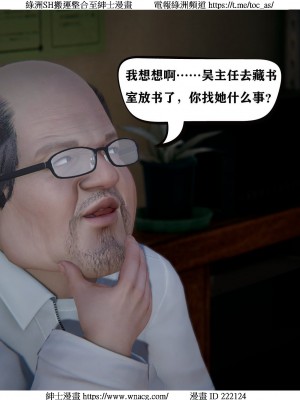 [W_XHNB] 美妙出租屋 1-21_0844
