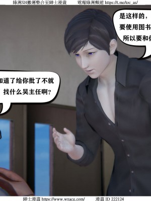 [W_XHNB] 美妙出租屋 1-21_0845
