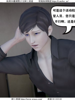 [W_XHNB] 美妙出租屋 1-21_0846
