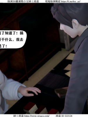 [W_XHNB] 美妙出租屋 1-21_0847