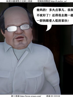 [W_XHNB] 美妙出租屋 1-21_0848
