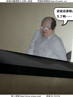[W_XHNB] 美妙出租屋 1-21_0849