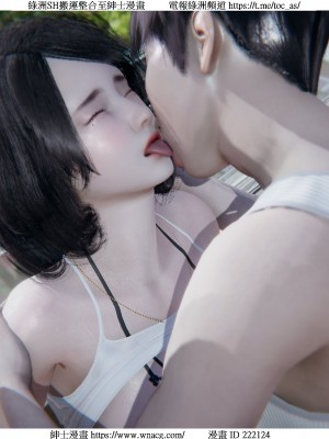 [W_XHNB] 美妙出租屋 1-21_0851