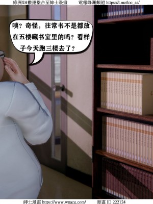 [W_XHNB] 美妙出租屋 1-21_0856