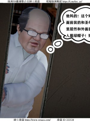 [W_XHNB] 美妙出租屋 1-21_0876