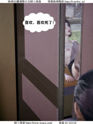 [W_XHNB] 美妙出租屋 1-21_0885