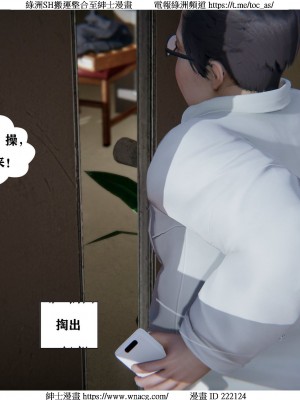 [W_XHNB] 美妙出租屋 1-21_0887