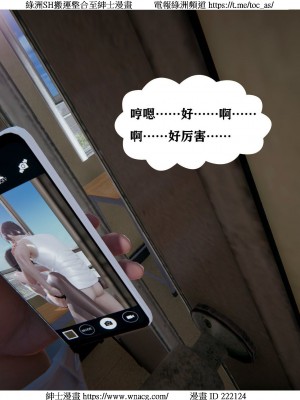 [W_XHNB] 美妙出租屋 1-21_0889