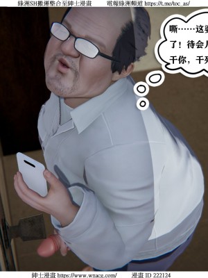 [W_XHNB] 美妙出租屋 1-21_0898