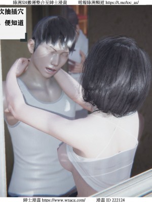 [W_XHNB] 美妙出租屋 1-21_0913