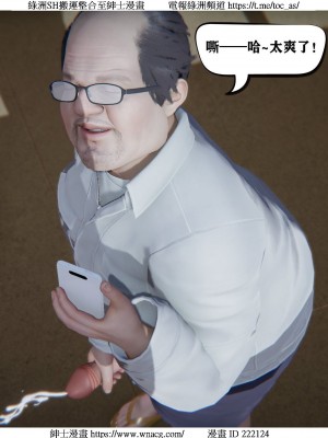 [W_XHNB] 美妙出租屋 1-21_0915