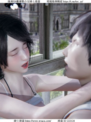 [W_XHNB] 美妙出租屋 1-21_0917