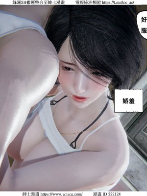 [W_XHNB] 美妙出租屋 1-21_0920