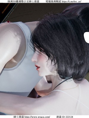 [W_XHNB] 美妙出租屋 1-21_0921