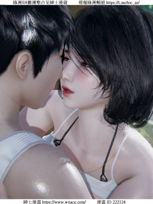 [W_XHNB] 美妙出租屋 1-21_0922