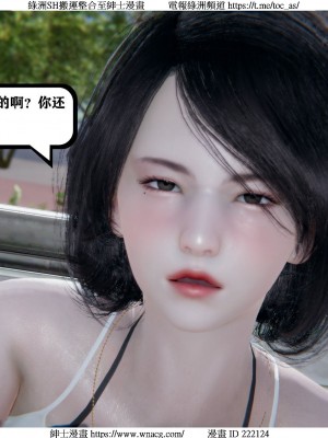 [W_XHNB] 美妙出租屋 1-21_0923