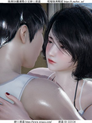 [W_XHNB] 美妙出租屋 1-21_0924