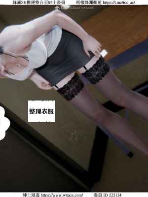 [W_XHNB] 美妙出租屋 1-21_0927