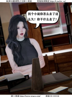 [W_XHNB] 美妙出租屋 1-21_0929