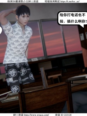 [W_XHNB] 美妙出租屋 1-21_0930