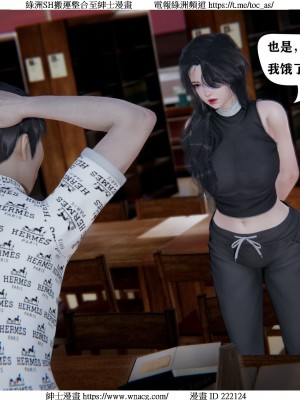 [W_XHNB] 美妙出租屋 1-21_0931