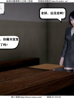 [W_XHNB] 美妙出租屋 1-21_0934