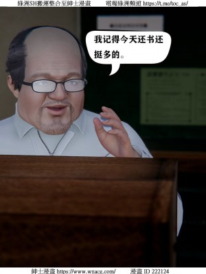 [W_XHNB] 美妙出租屋 1-21_0935