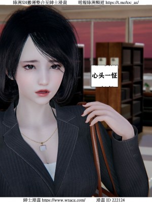 [W_XHNB] 美妙出租屋 1-21_0938