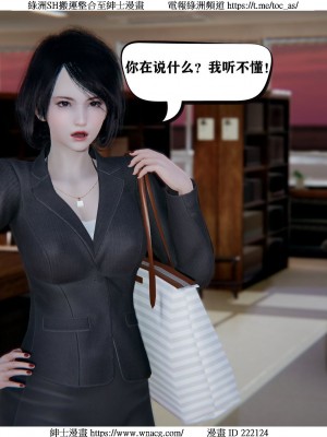 [W_XHNB] 美妙出租屋 1-21_0939