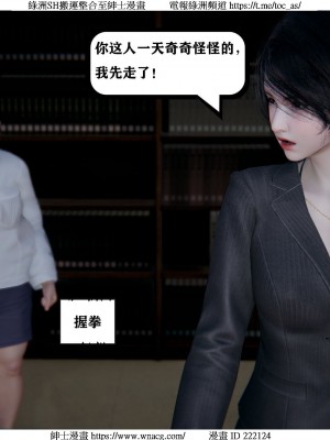 [W_XHNB] 美妙出租屋 1-21_0940