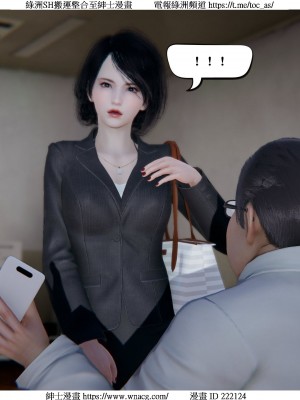 [W_XHNB] 美妙出租屋 1-21_0942