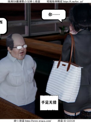 [W_XHNB] 美妙出租屋 1-21_0943