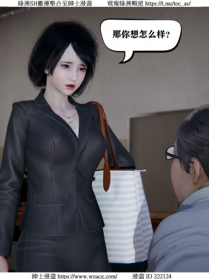 [W_XHNB] 美妙出租屋 1-21_0944